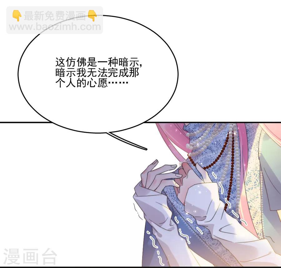 第105话 正式接手阎帝国！25