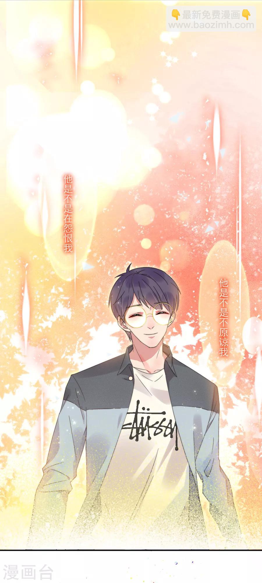 第105话 正式接手阎帝国！26