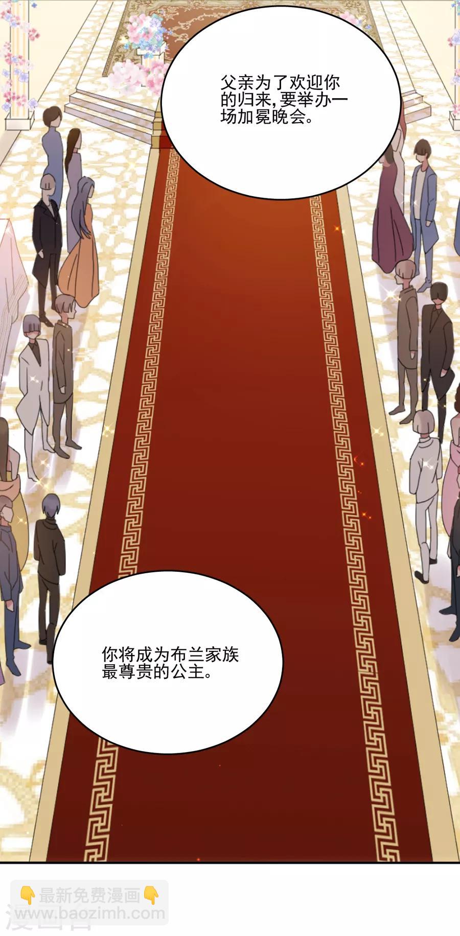 第105话 正式接手阎帝国！30