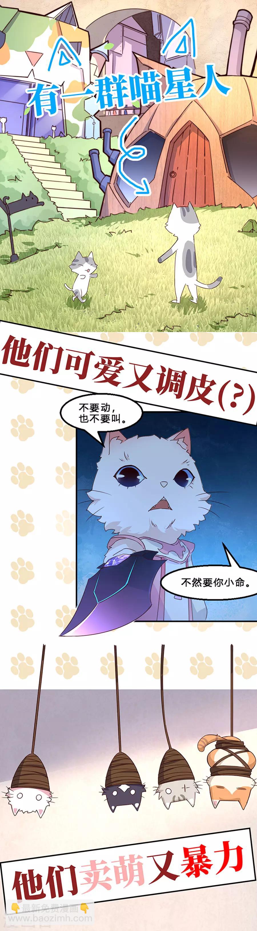 第105话 正式接手阎帝国！32