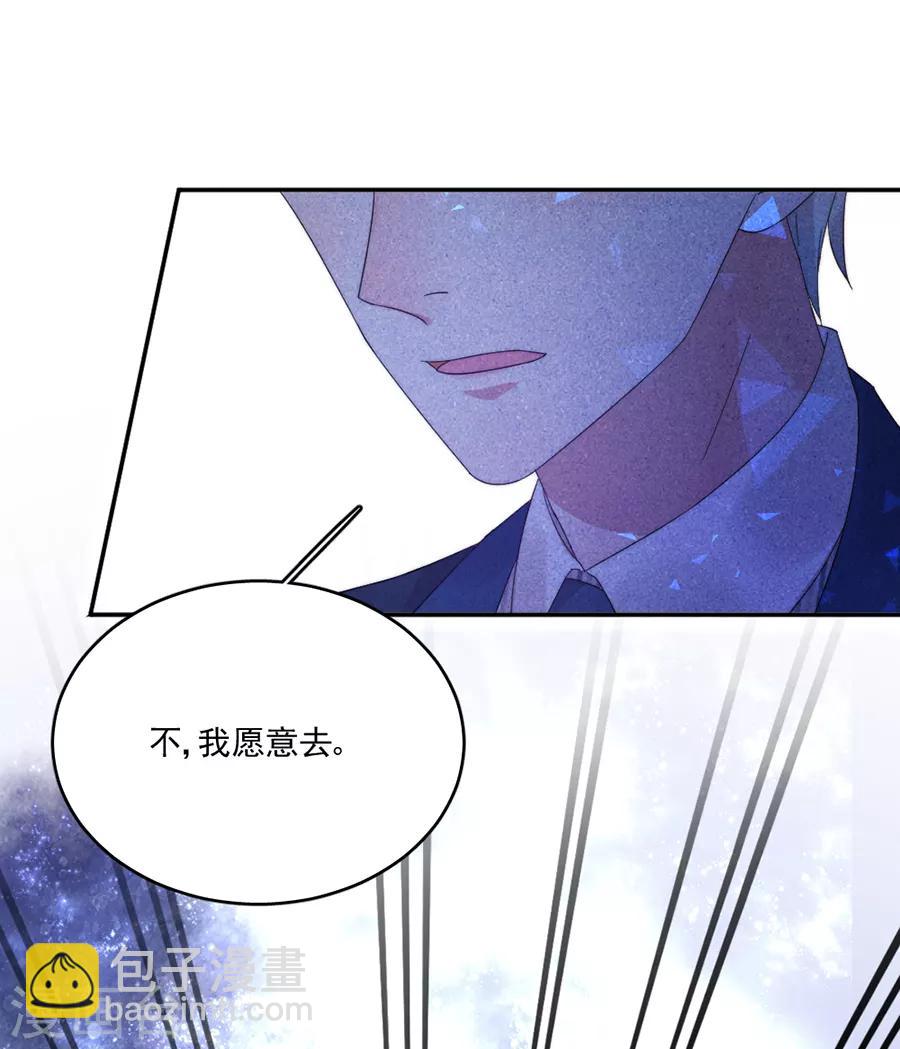 第105话 正式接手阎帝国！9