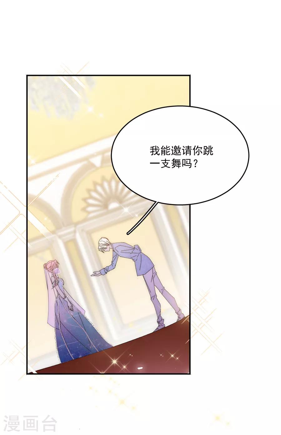 第113话 今晚，月色真美0