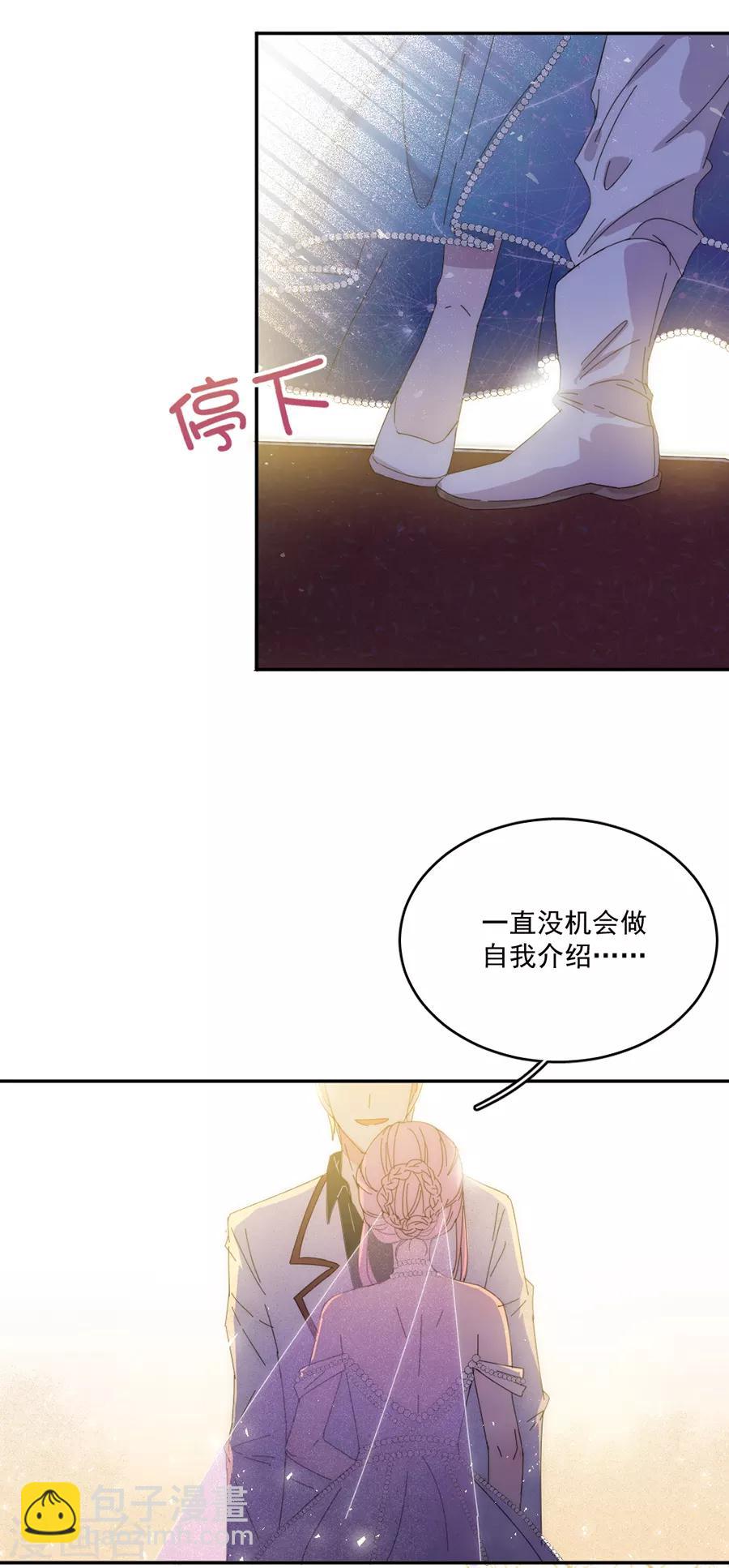 第113话 今晚，月色真美10