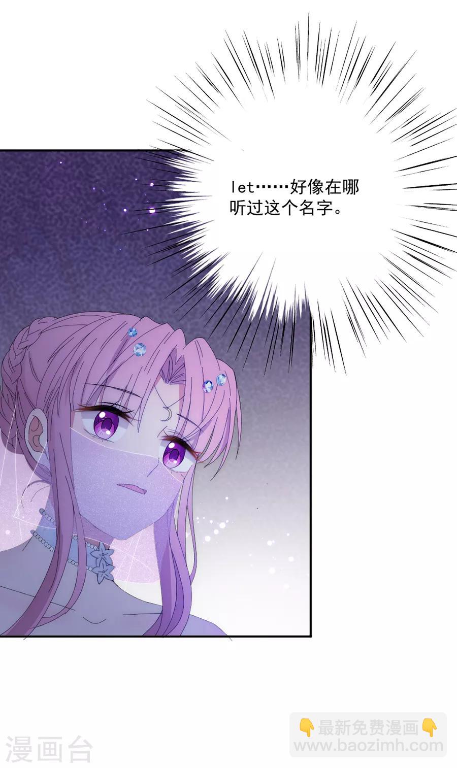 第113话 今晚，月色真美12