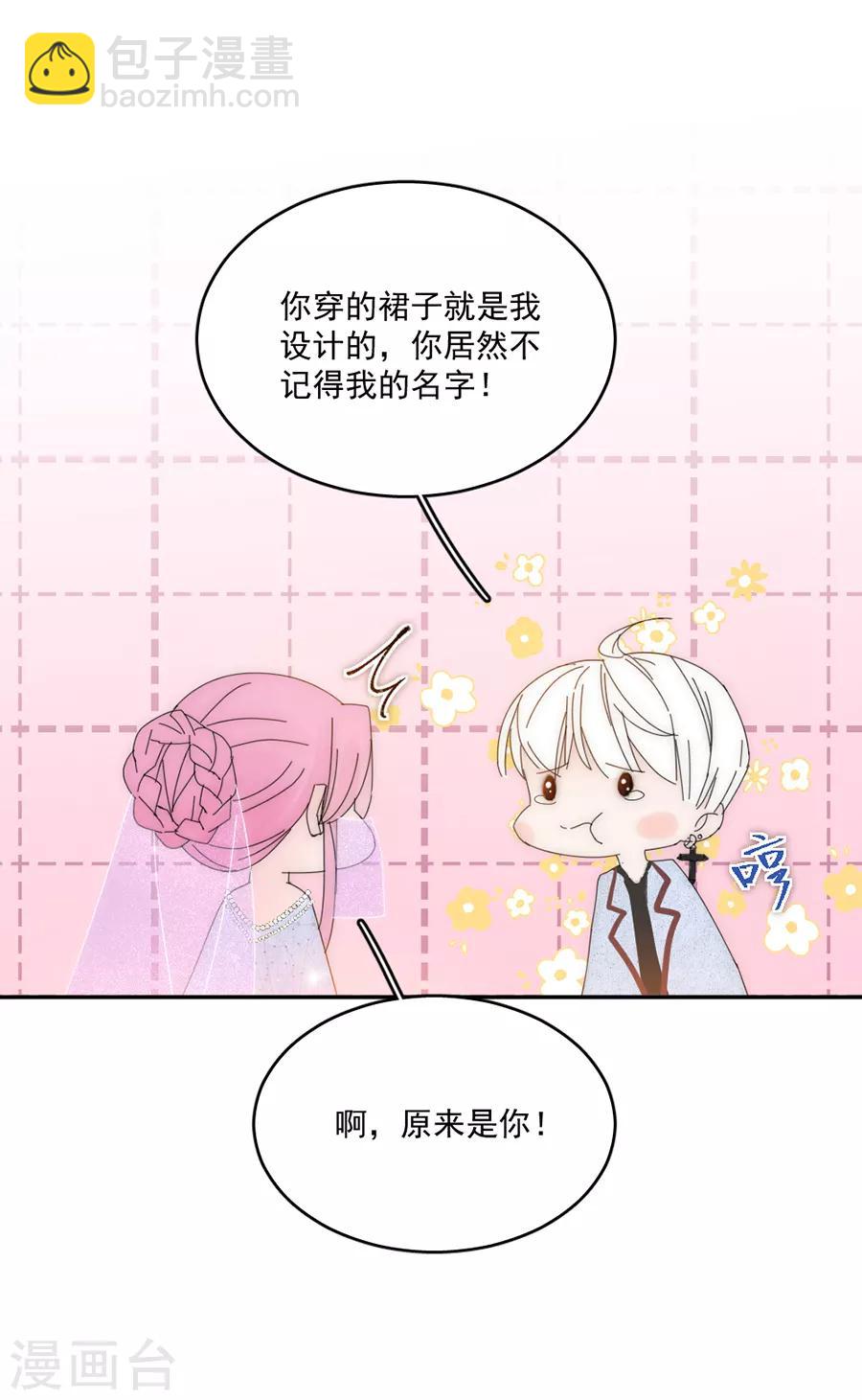 第113话 今晚，月色真美13