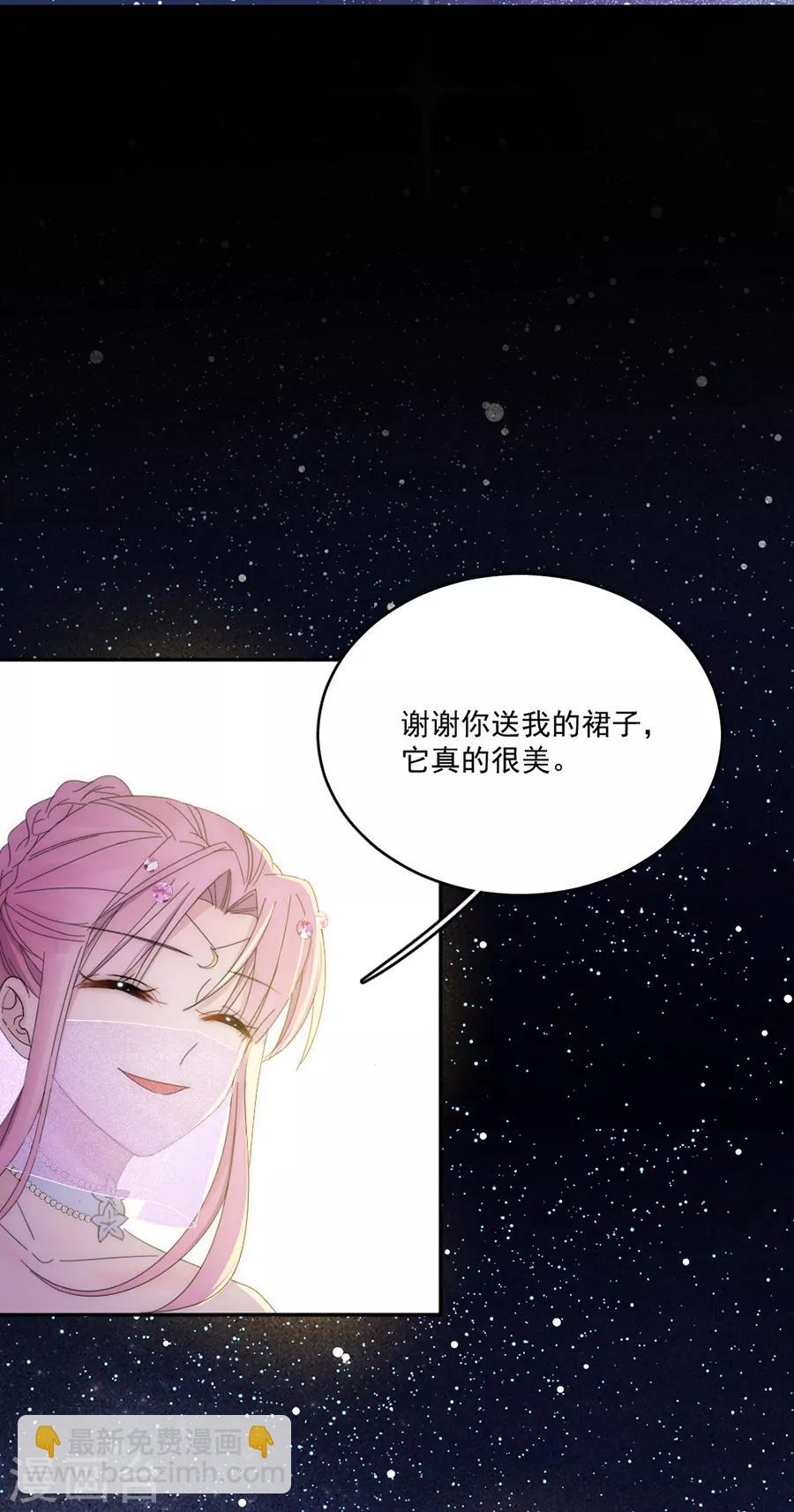 第113话 今晚，月色真美14