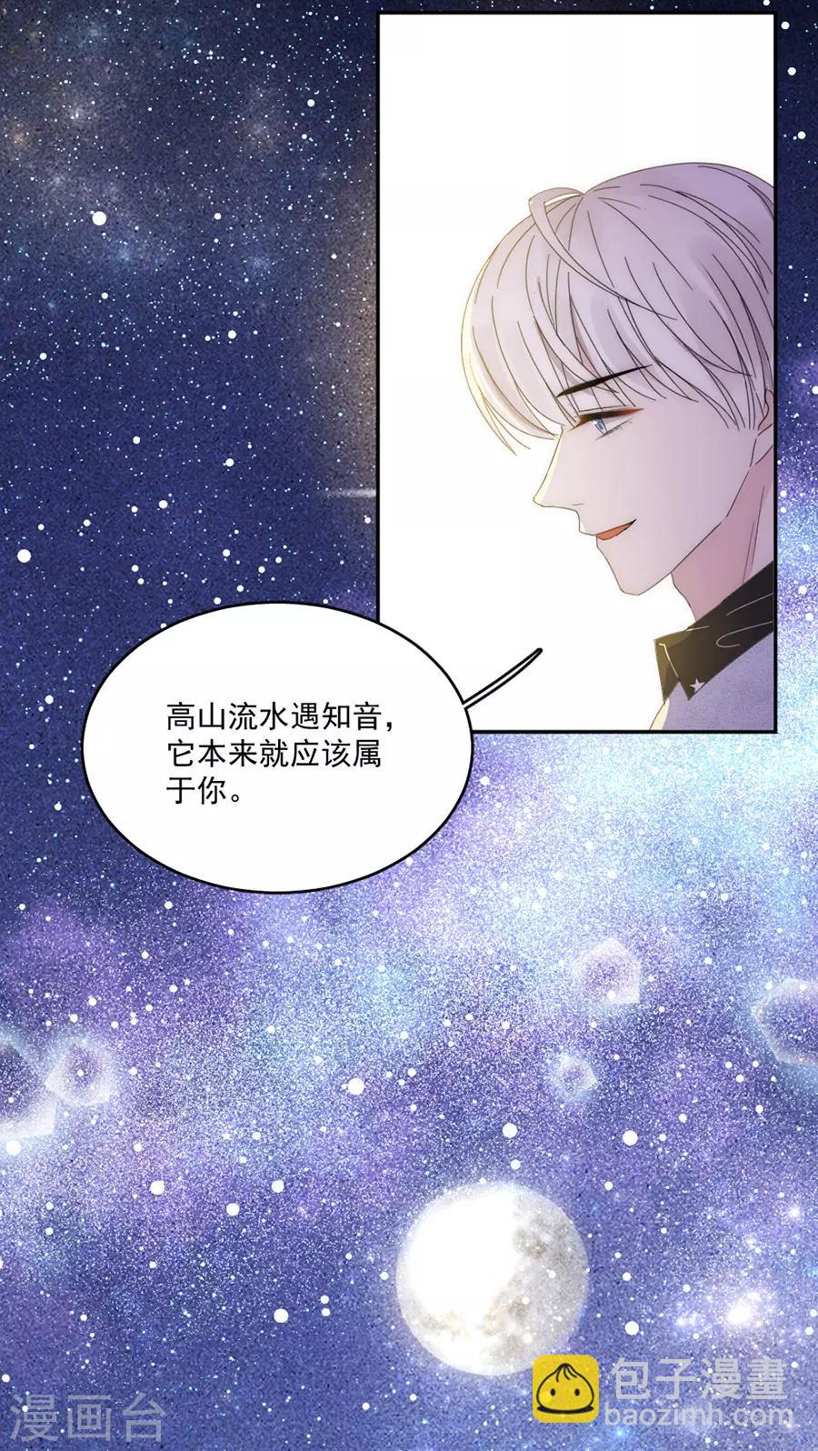 第113话 今晚，月色真美15