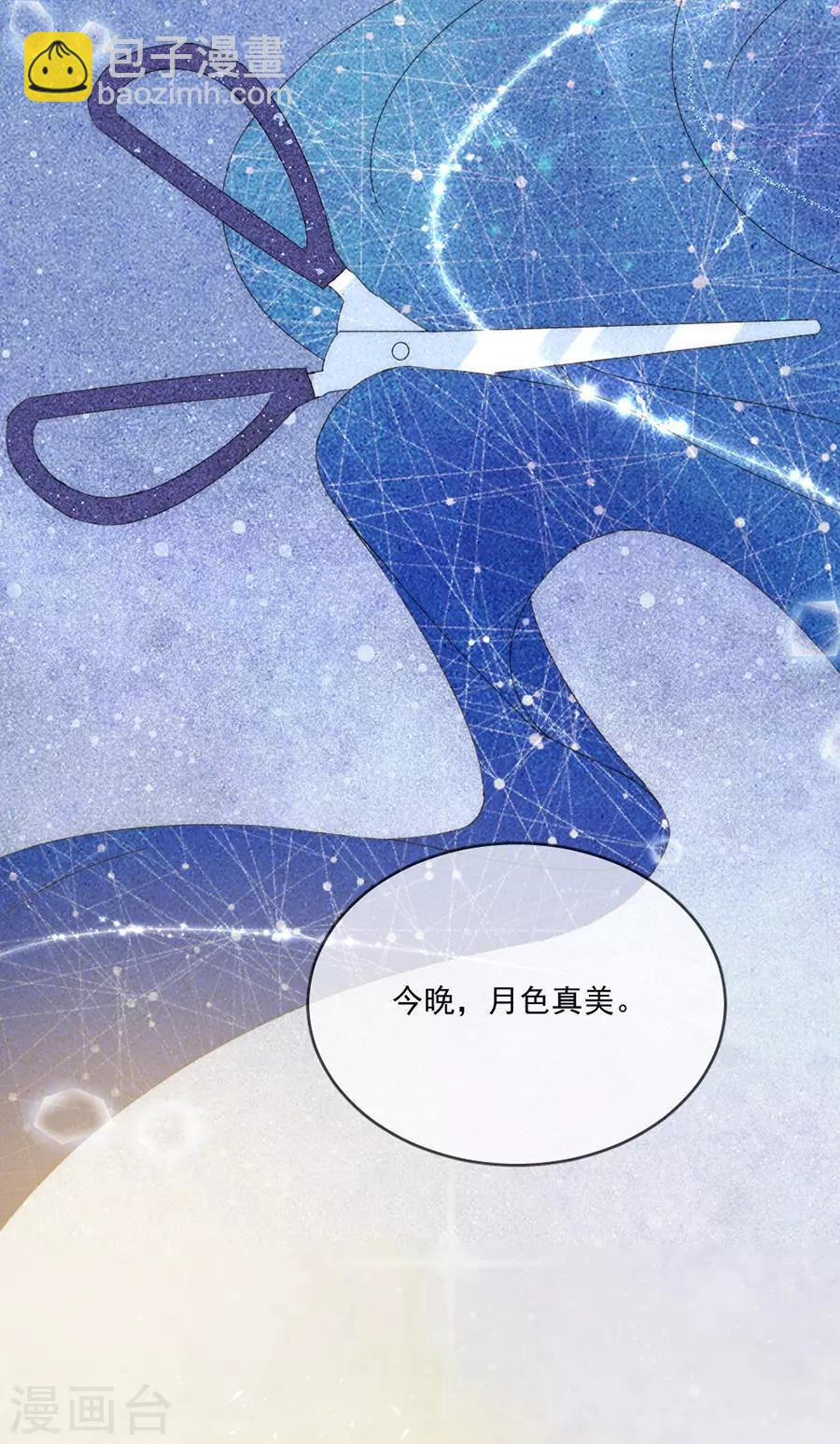 第113话 今晚，月色真美17