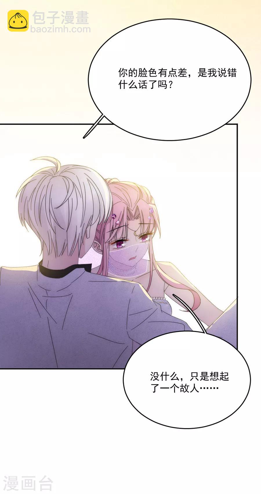 第113话 今晚，月色真美20