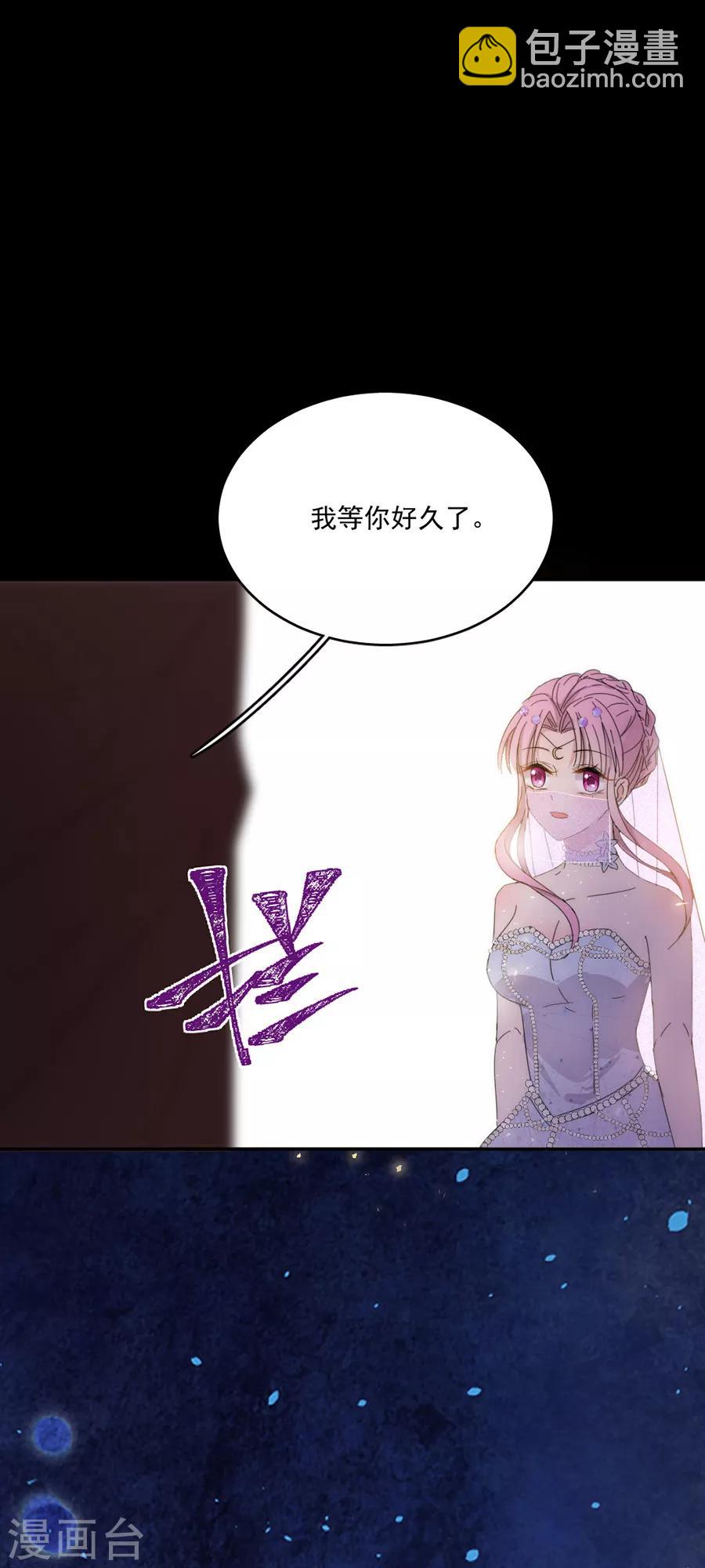 第113话 今晚，月色真美26