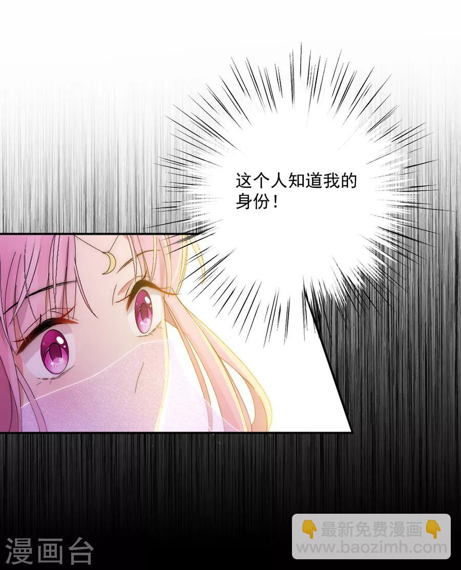第113话 今晚，月色真美7