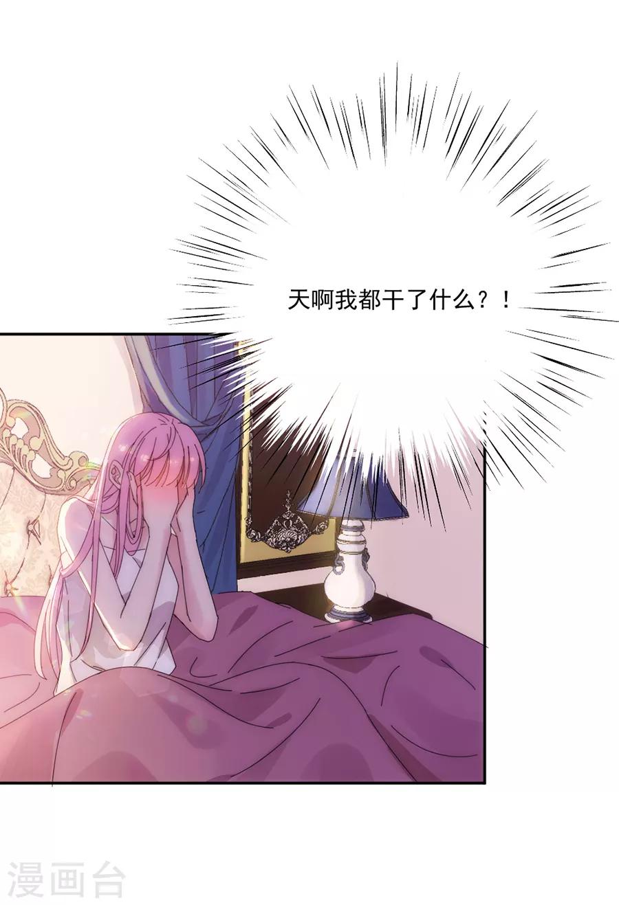 第117话 英雄救美0