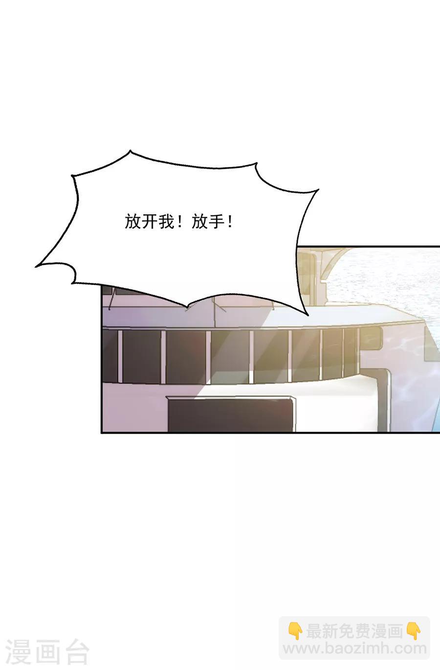 第117话 英雄救美10