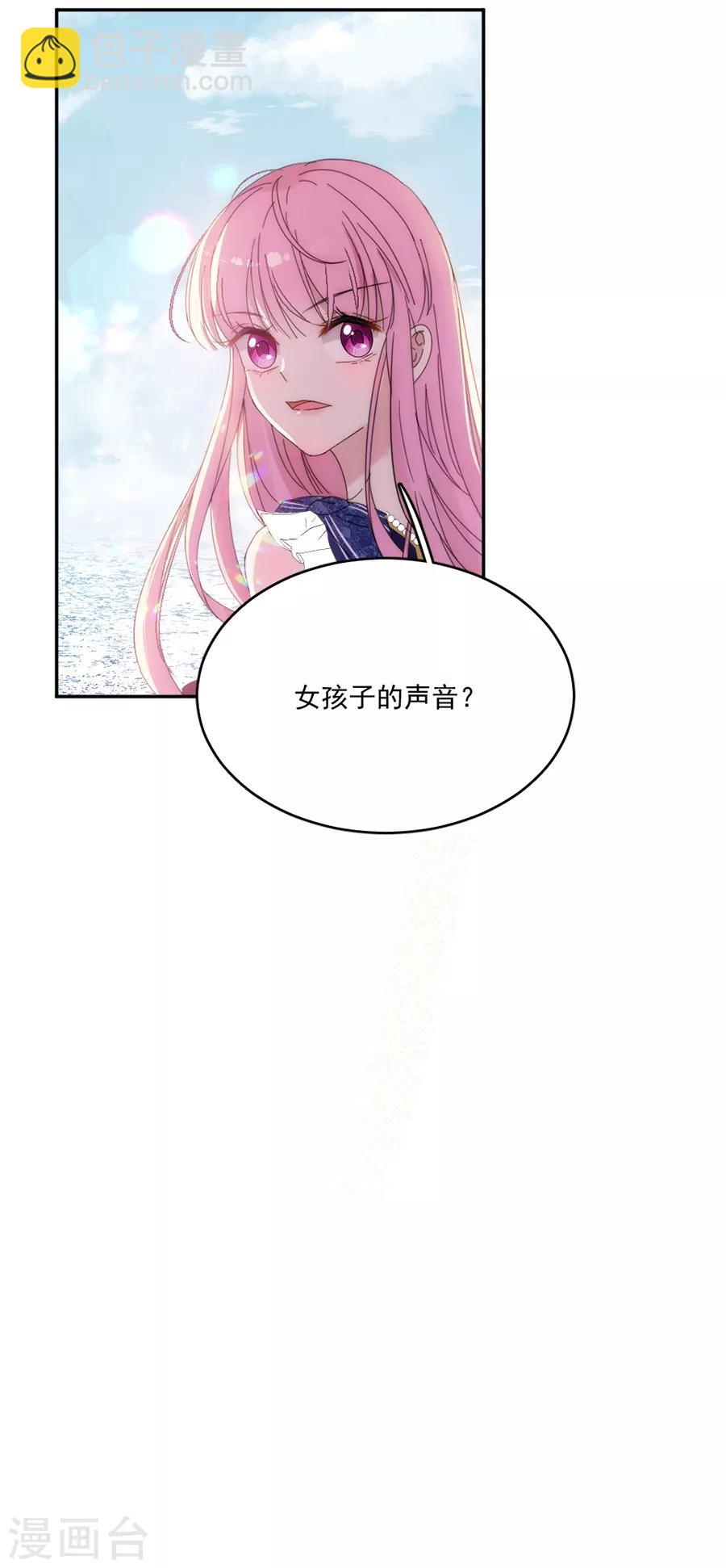第117话 英雄救美11