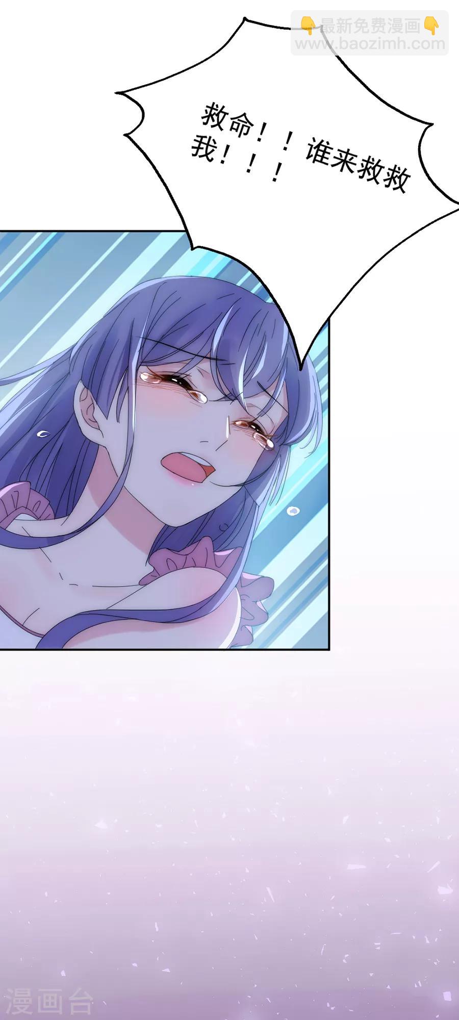 第117话 英雄救美13