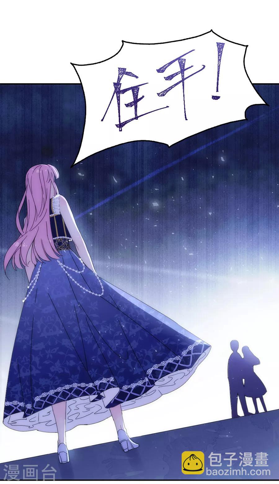 第117话 英雄救美15