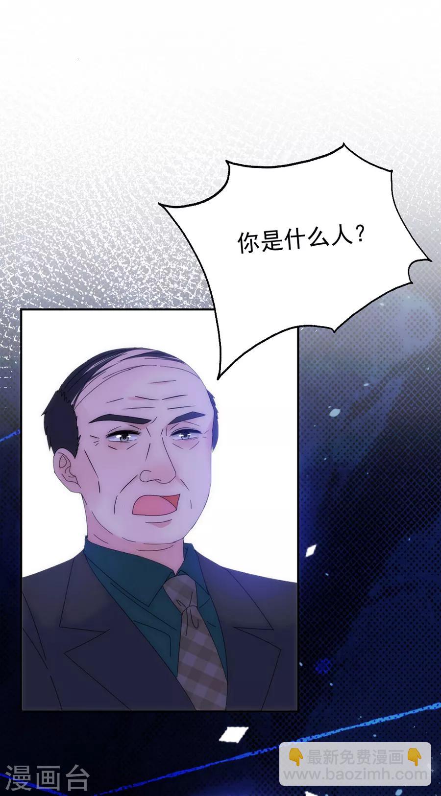 第117话 英雄救美16