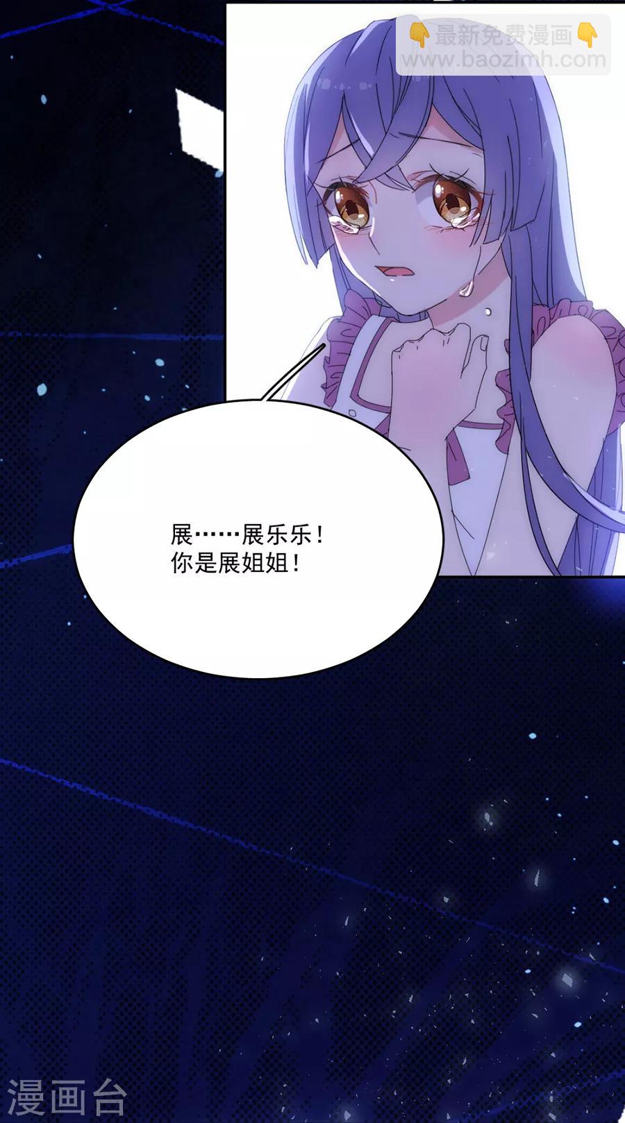 第117话 英雄救美17