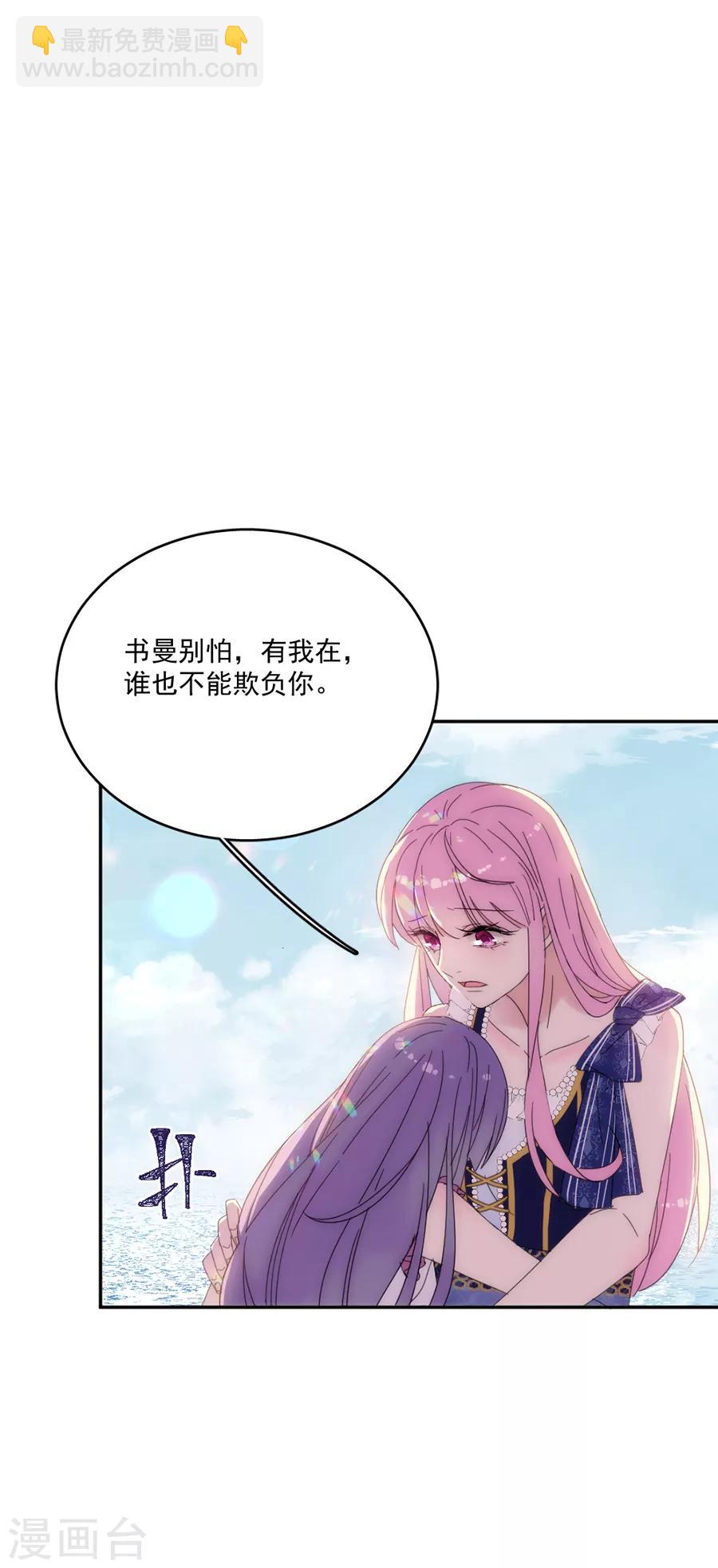 第117话 英雄救美19