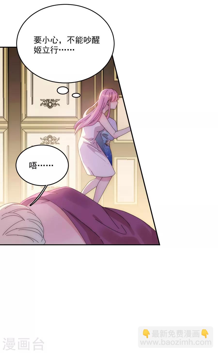 第117话 英雄救美2