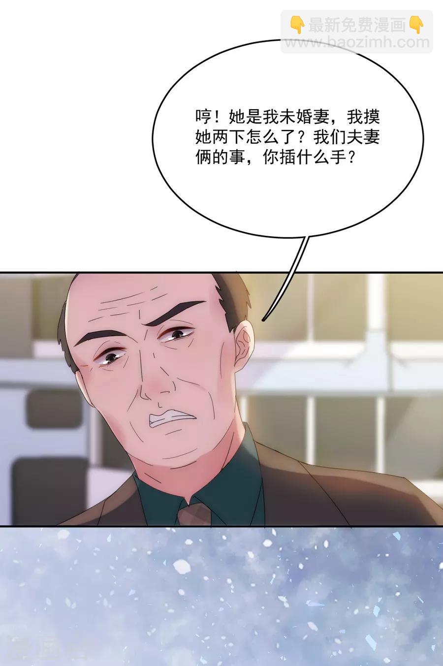 第117话 英雄救美22