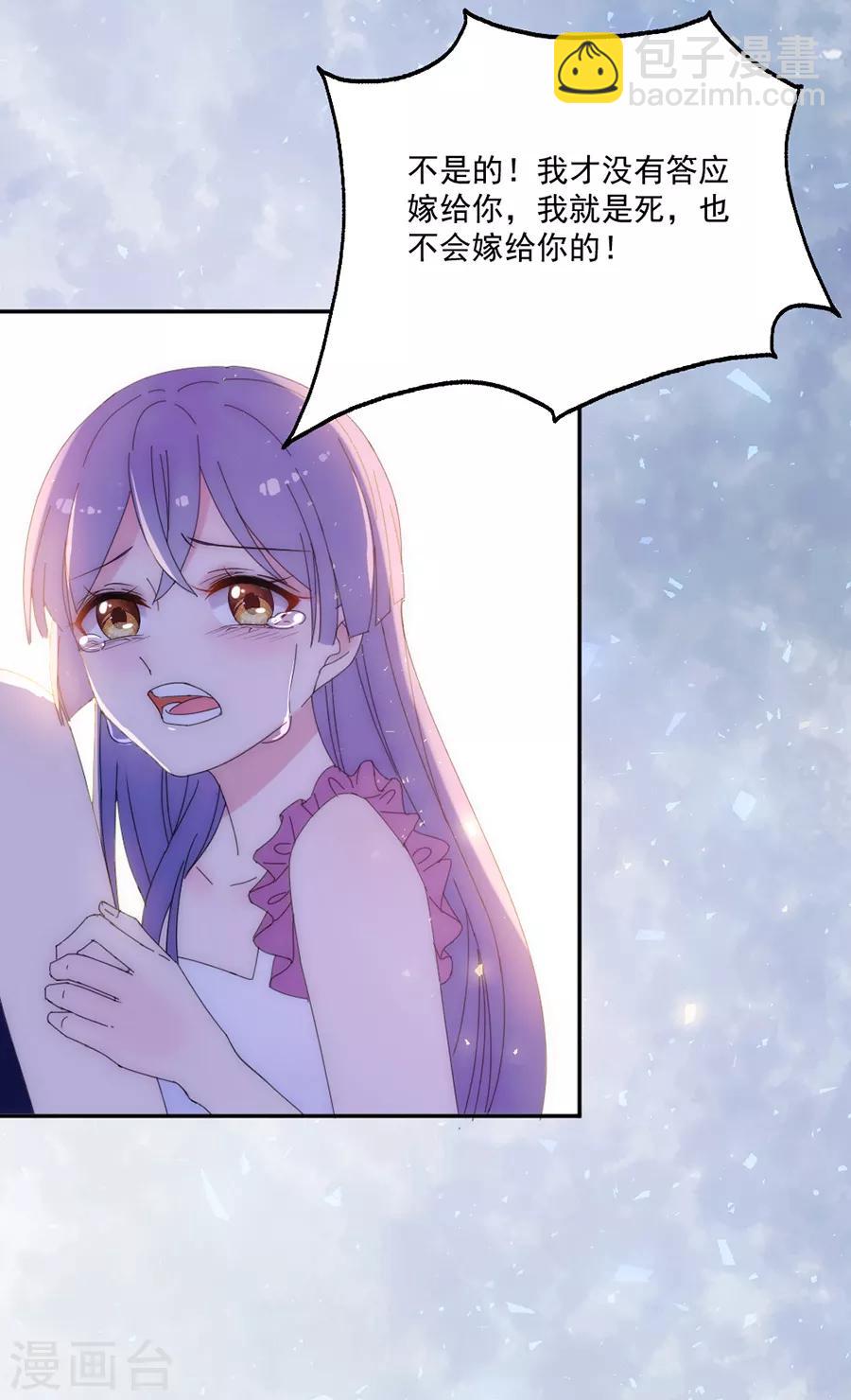 第117话 英雄救美23