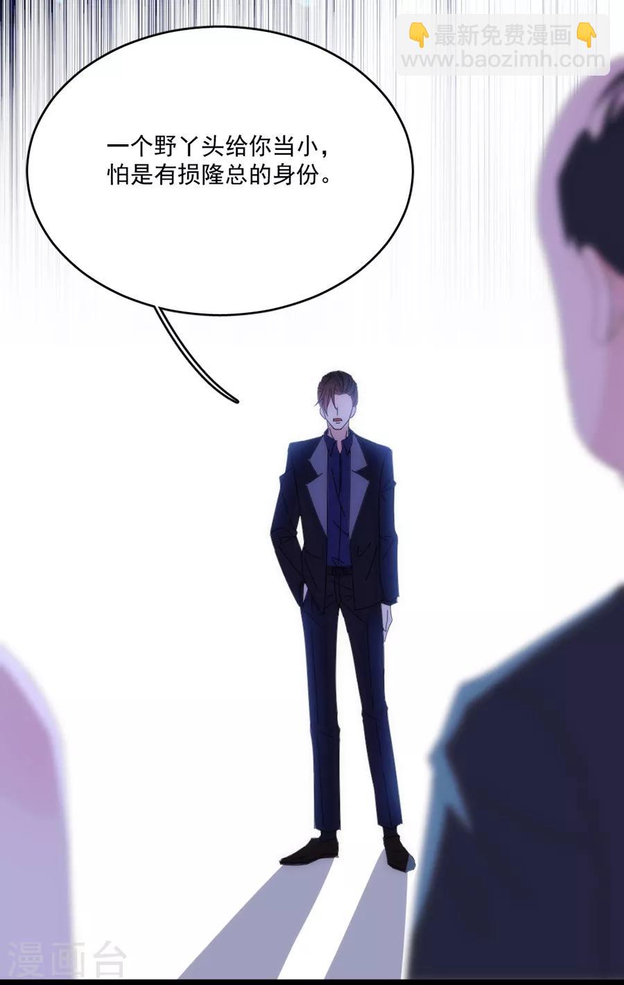 第117话 英雄救美27