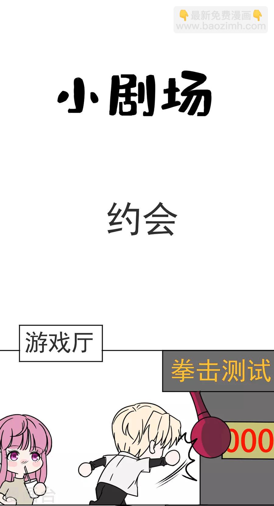 第117话 英雄救美29