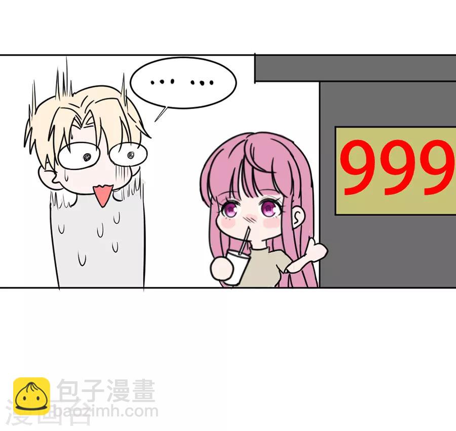 第117话 英雄救美32