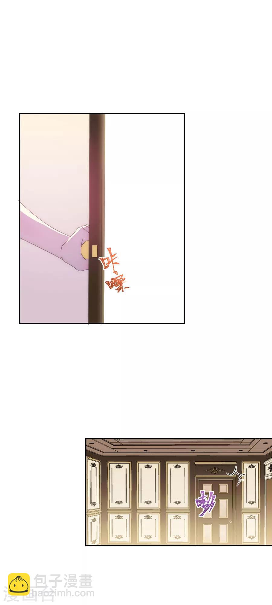 第117话 英雄救美4