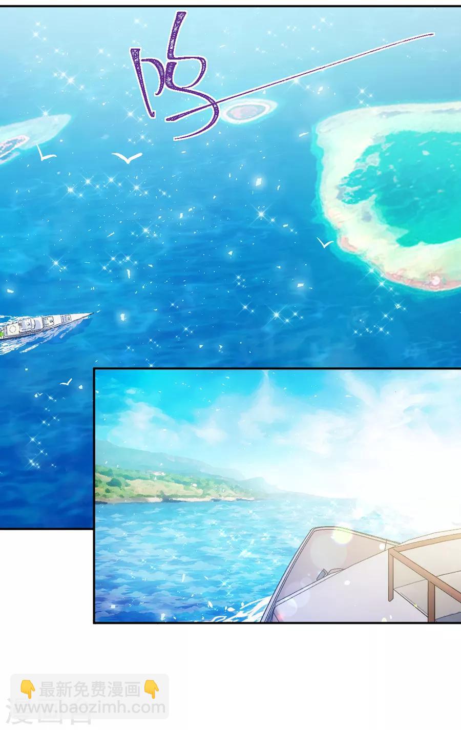第117话 英雄救美7