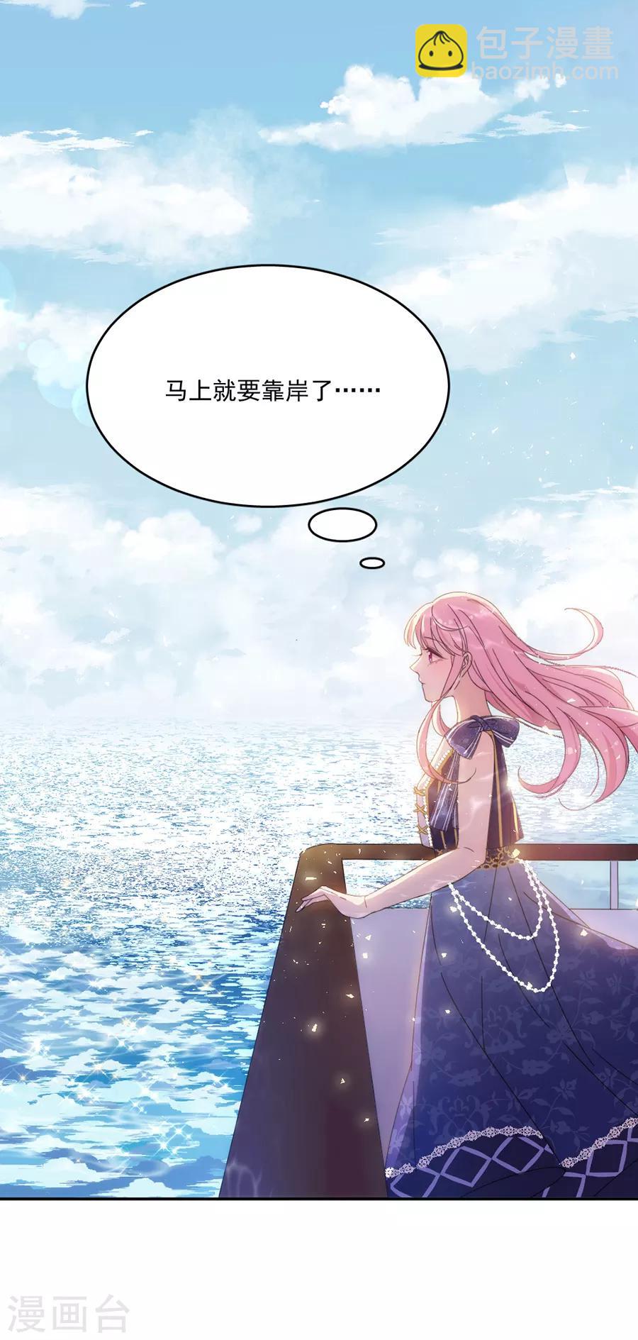 第117话 英雄救美8