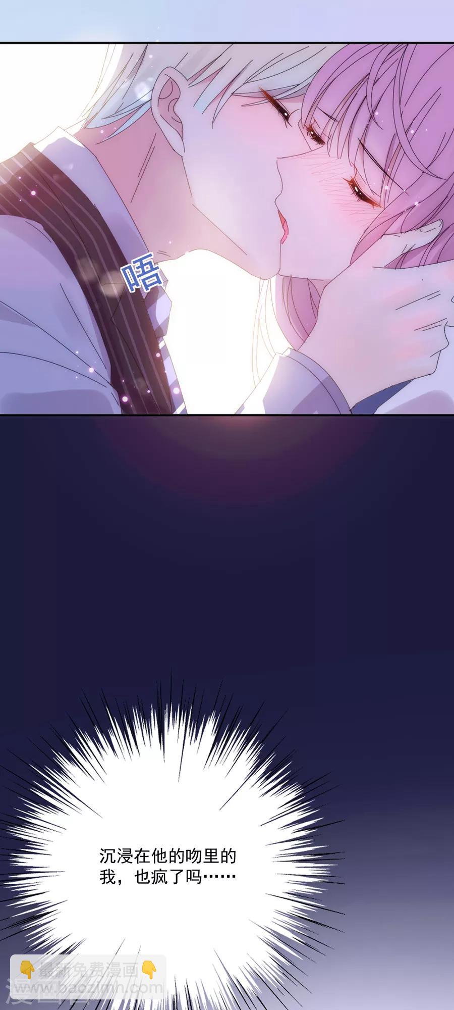 第119话 她是来找我的27