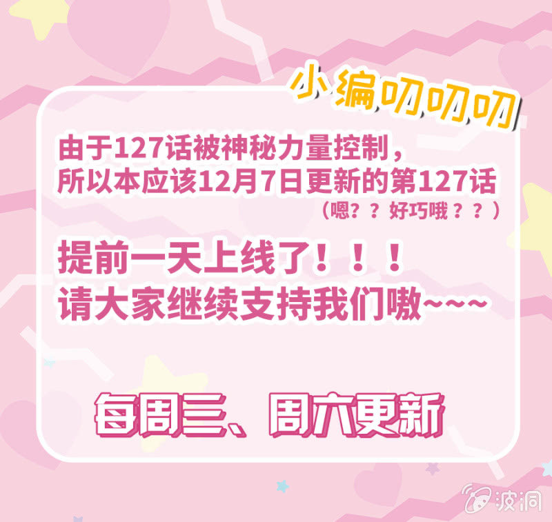 小编有话要说~~~0