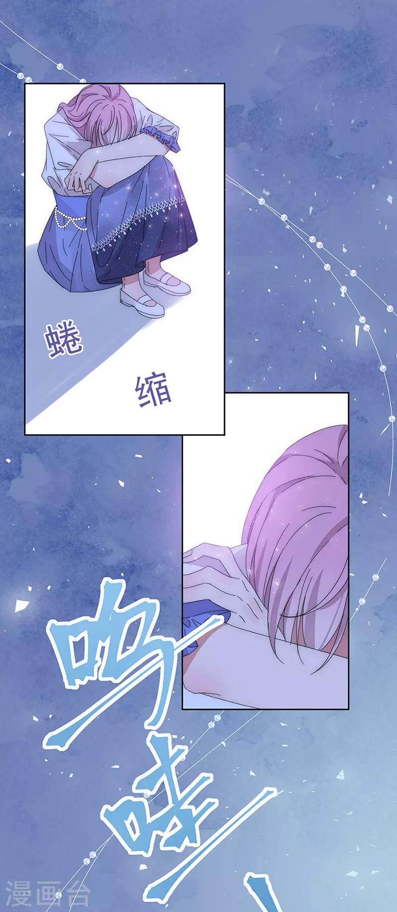 第145话 愚蠢的女人10