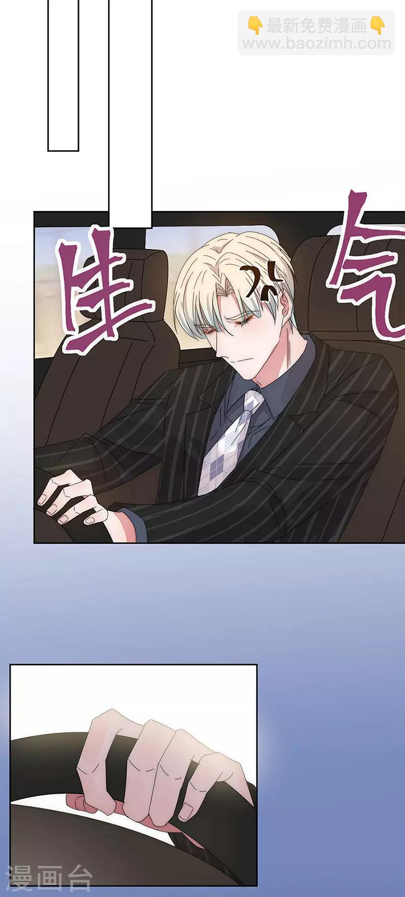 第145话 愚蠢的女人12