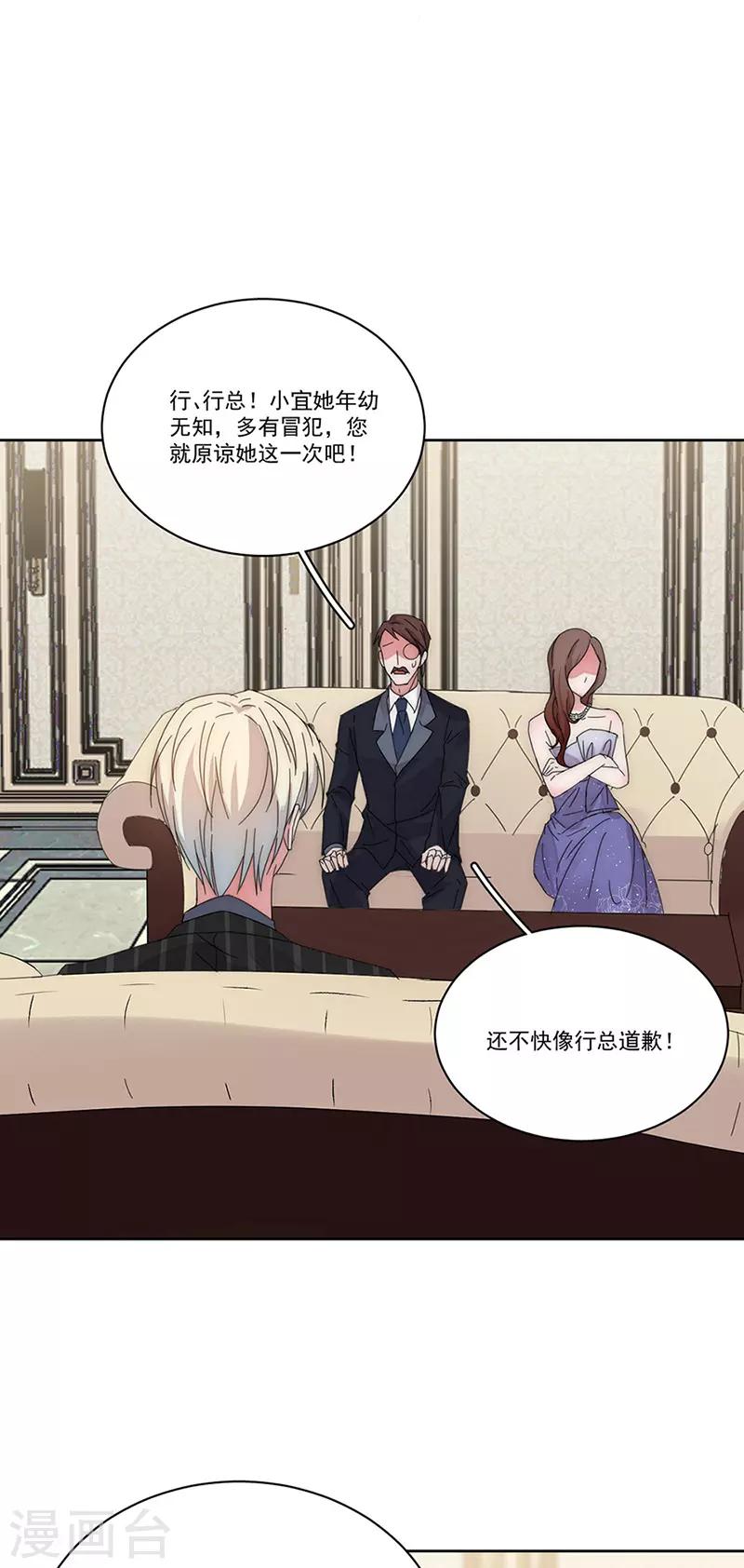 第145话 愚蠢的女人24