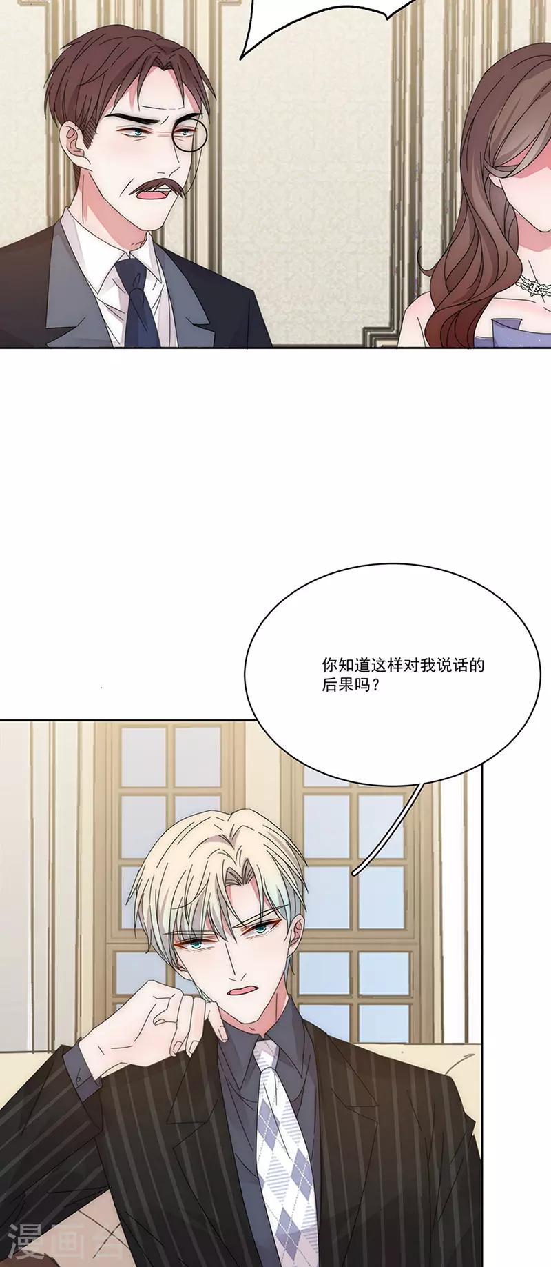 第145话 愚蠢的女人26