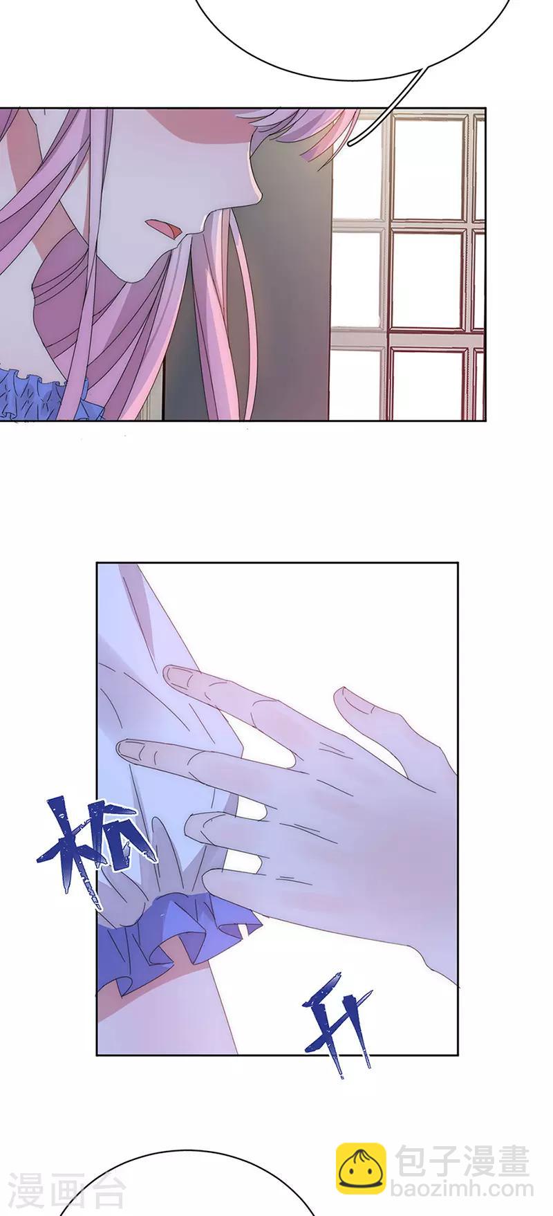 第145话 愚蠢的女人5