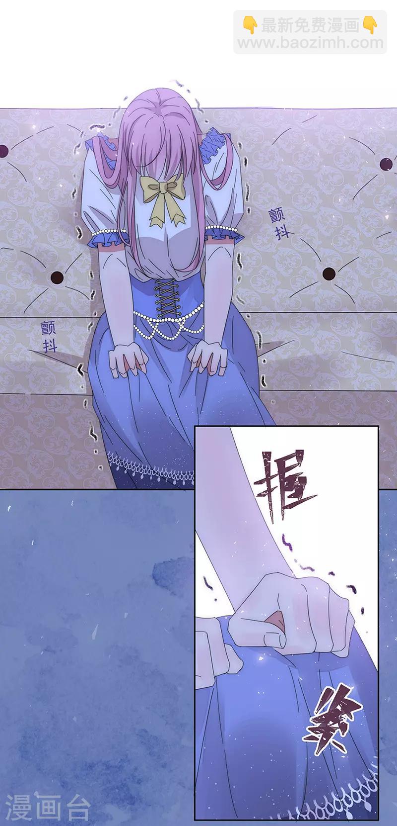 第145话 愚蠢的女人9