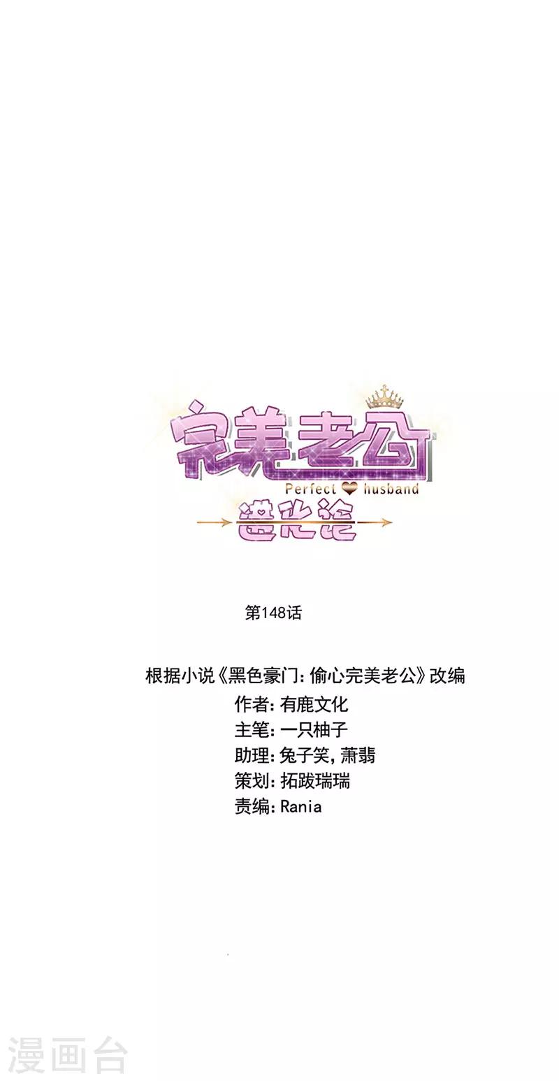 第148话 开始害怕吧0