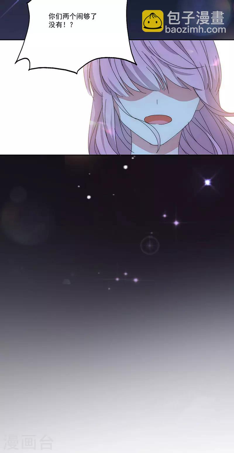 第148话 开始害怕吧14