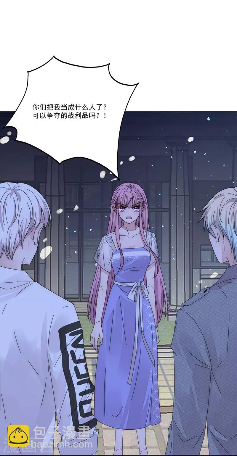 第148话 开始害怕吧15