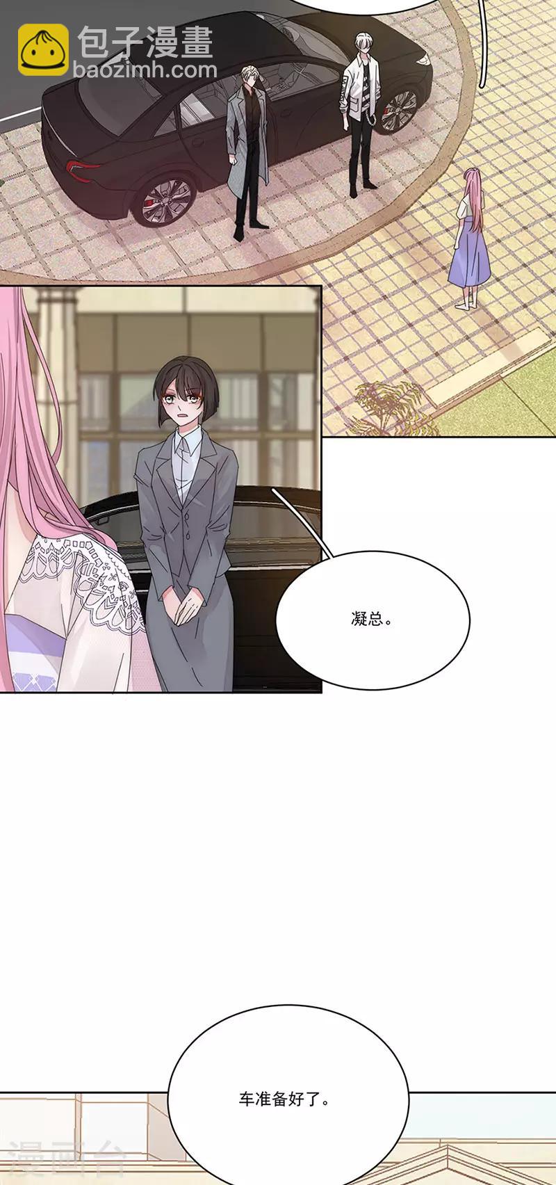第148话 开始害怕吧18
