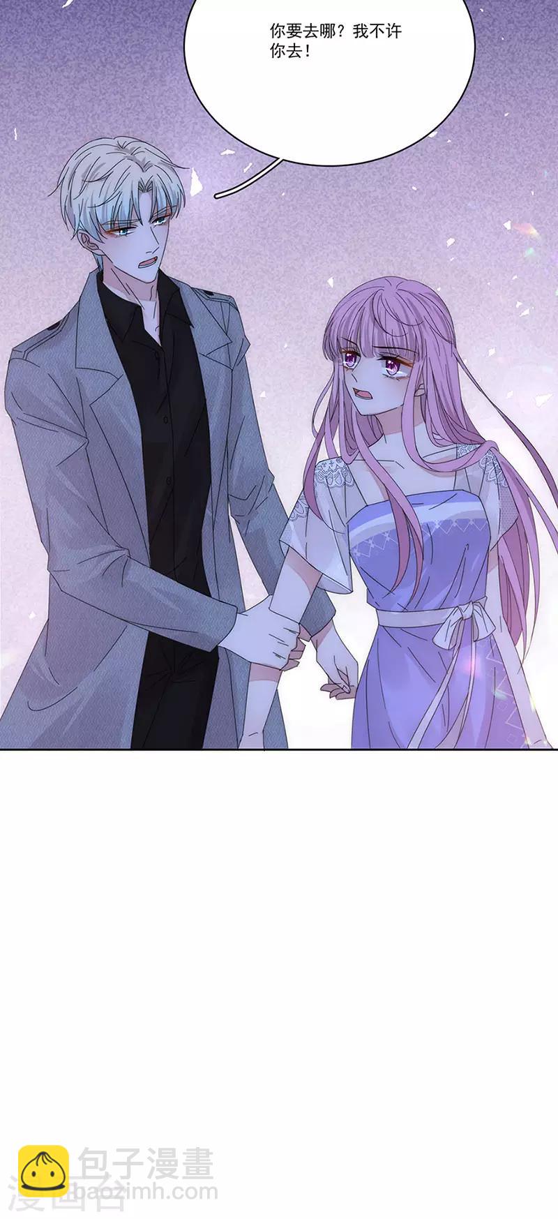 第148话 开始害怕吧20