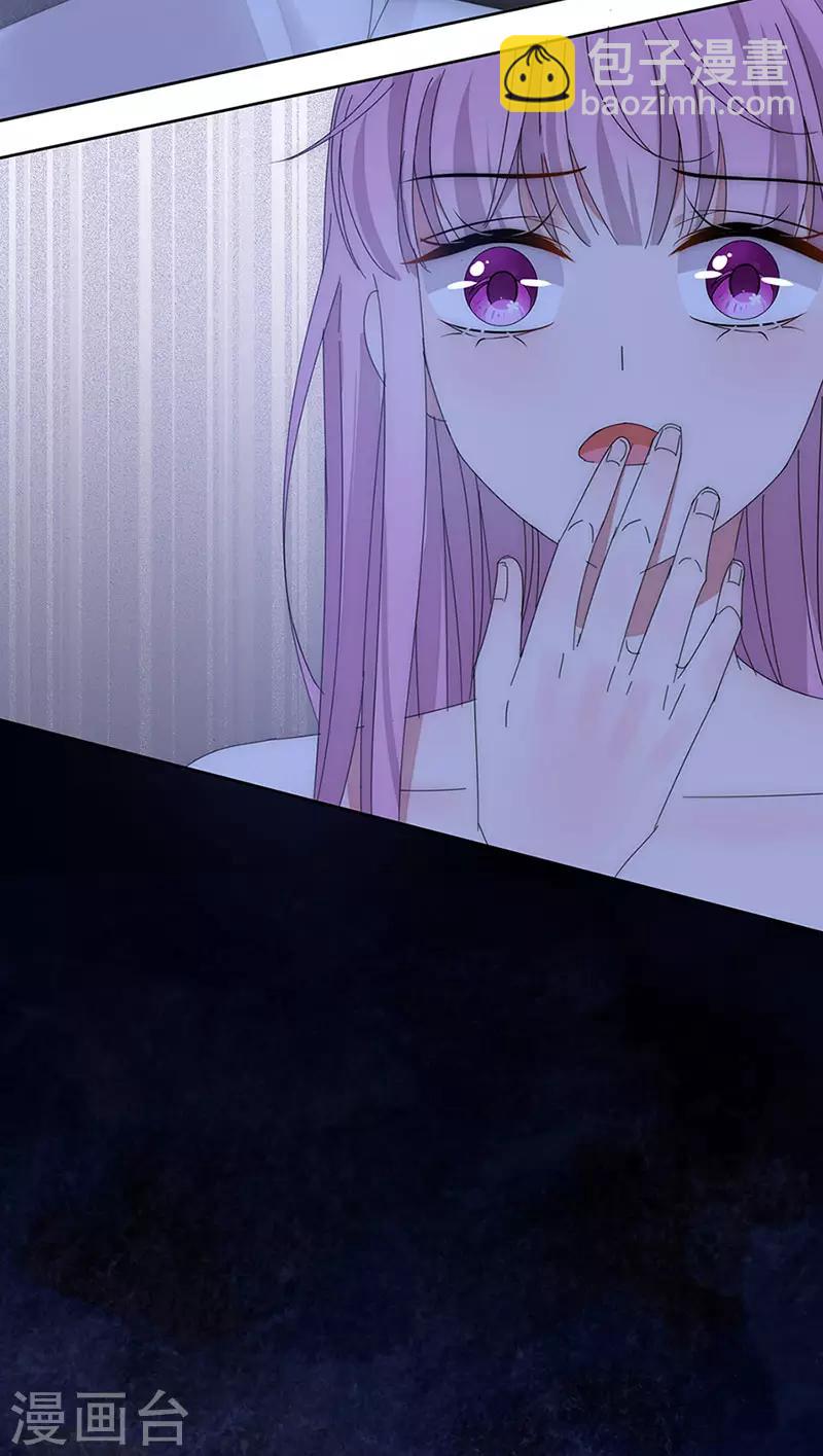 第148话 开始害怕吧6