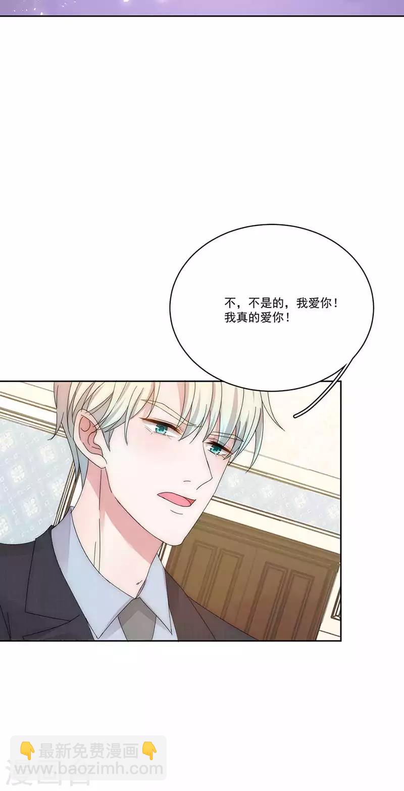 第150话 放过我吧13
