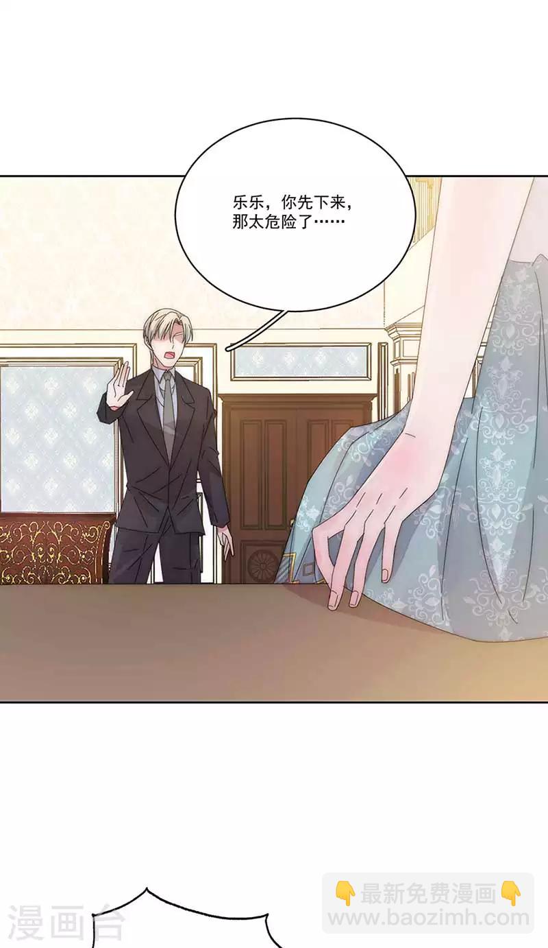 第150话 放过我吧14