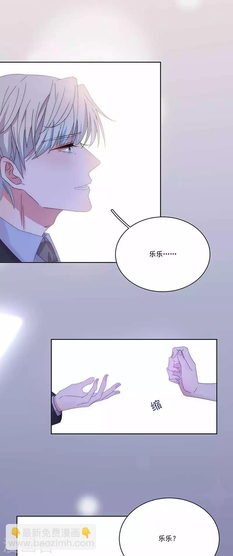 第150话 放过我吧24