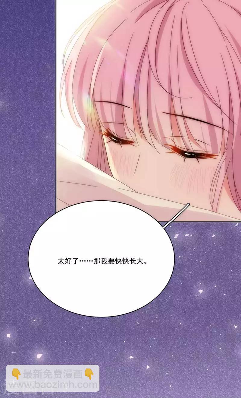 第150话 放过我吧4
